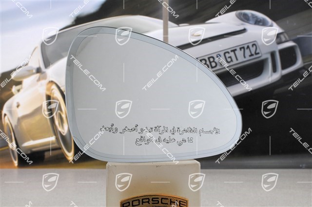 Szkło lusterka zewnętrznego, Sport Design, wypukłe, wersja dla Arabii Saudyjskiej, automatyczne ściemnianie, R